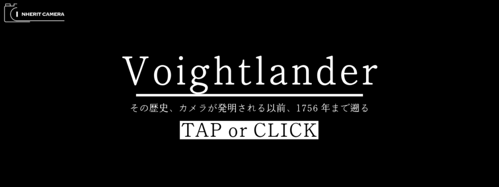 Voightlander(フォクトレンダー)のカメラ買取