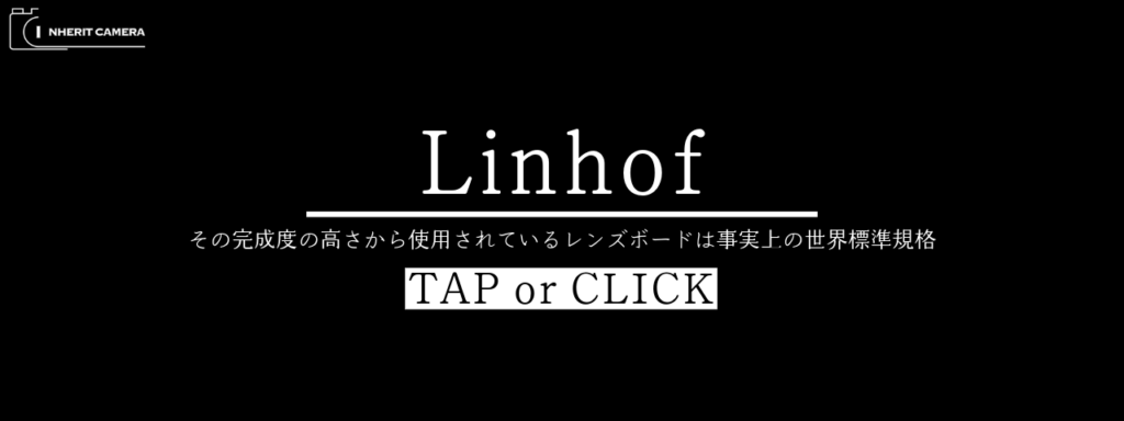 Linhof(リンホフ)のカメラ買取