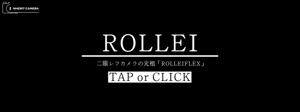 ROLLEI(ローライ)のカメラ買取